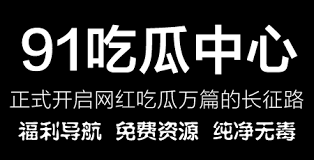 题性新闻的