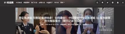 使得整部作