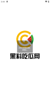 个性魅力
