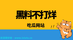 活的乐趣